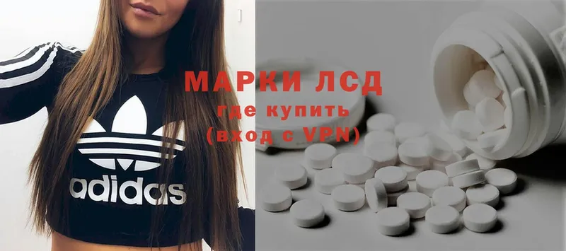 KRAKEN зеркало  Исилькуль  ЛСД экстази ecstasy  где продают наркотики 